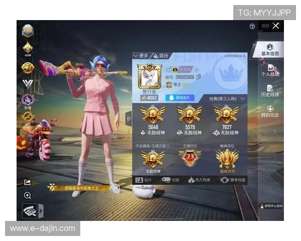 和平精英配合排行榜最新出炉V5战队荣登第八名引发热议